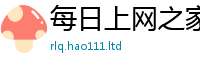 2025精准资料大全免费同2025新澳门2025免费原料